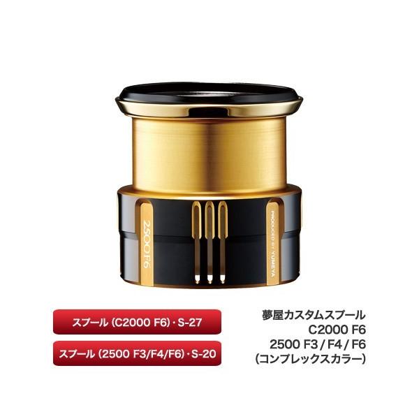 windsweb2_simano-yumeya-cstm250f4