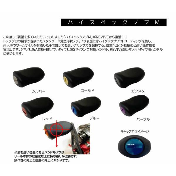 windsweb2_rebibe-hispecnobm