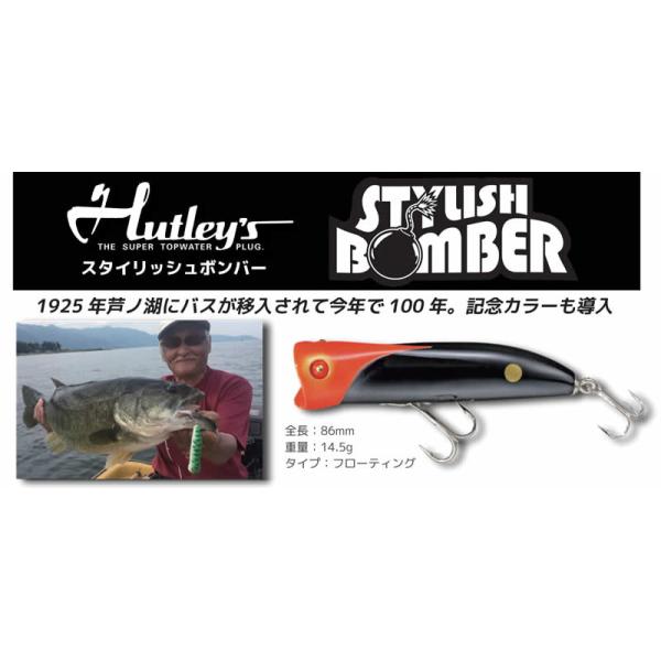 SMITH（スミス） ハトリーズ スタイリッシュボンバー : ウインズヤフー