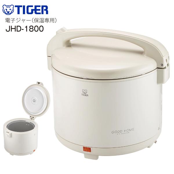 タイガー（TIGER） JHD-1800HD TIGER 保温専用 タイガー電子ジャー