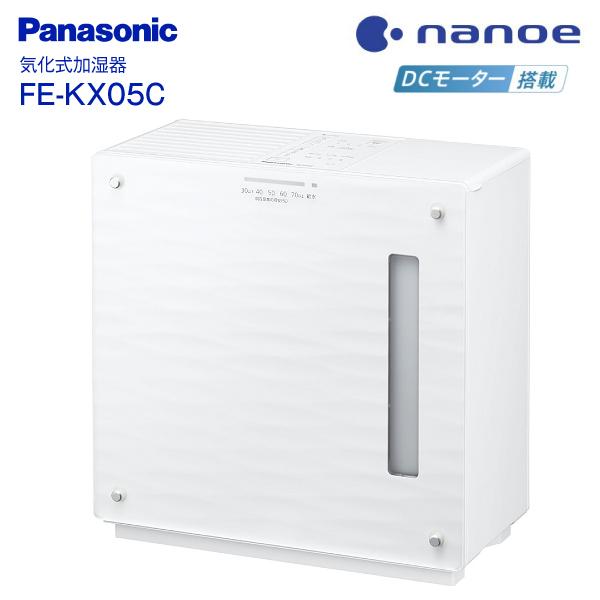 Panasonic（パナソニック） FE-KX05C-W DCモーター搭載 ヒーターレス
