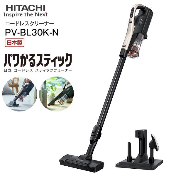 日立（HITACHI） PV-BL30K(N) 掃除機 パワかるスティック 2Way