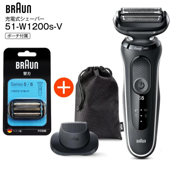 BRAUN（ブラウン） 51-W1200s-V+替刃 セット品 Series5 51-1200s