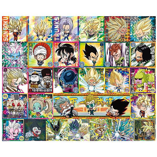 BANDAI（バンダイ） 【送料無料】【全部揃ってます!!】ドラゴンボール