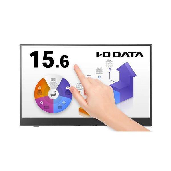 IODATA(アイ・オー・データ) LCD-CF161XDB-MT 15.6型 フルHDモバイル