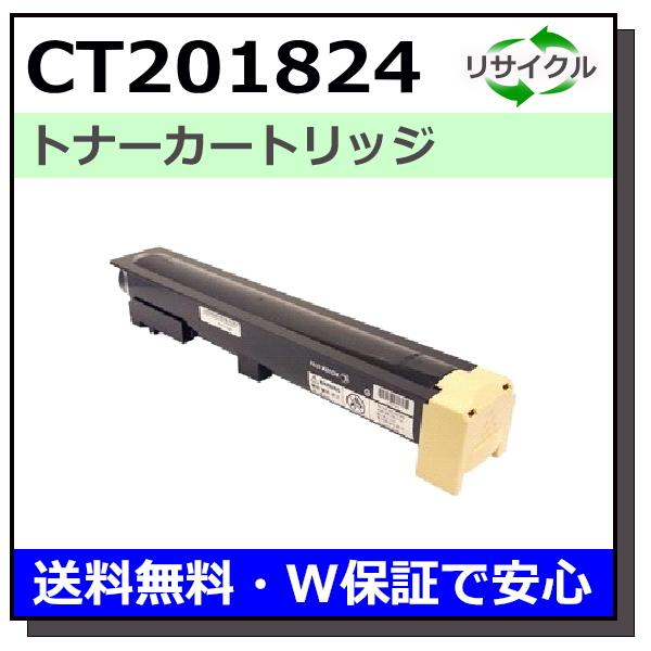 FUJIFILM（フジフイルム） (旧 富士ゼロックス) CT201824 トナー