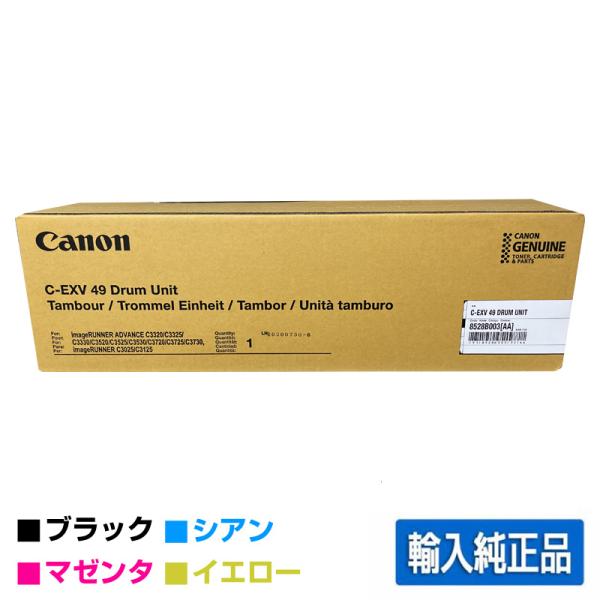 toner-sanko_canon-npg67-dr-jun