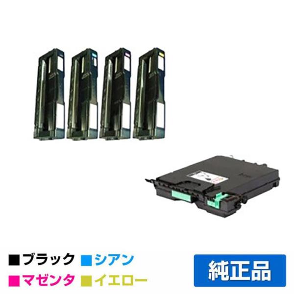 IPSiO リコー RICOH SPトナーカートリッジC200/廃トナーボトル付 4色