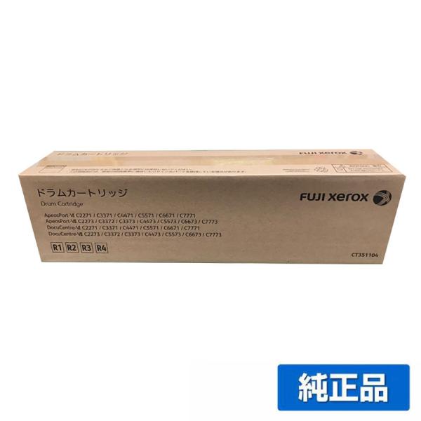 toner-sanko_xeros-ct351104-jun