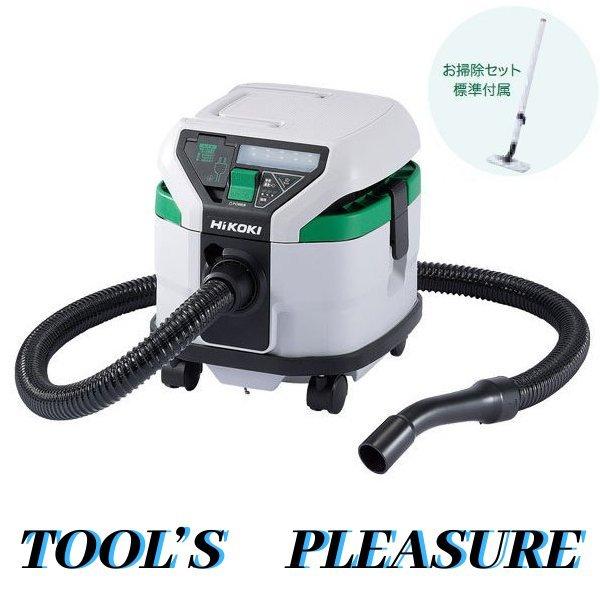 HiKOKI（ハイコーキ） 100V 乾湿両用集じん機/集じん容量8L RP80YB(L