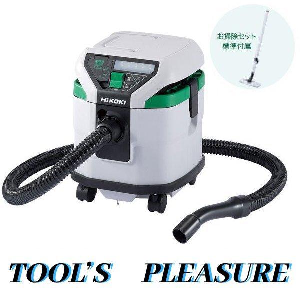 HiKOKI（ハイコーキ） 100V 乾湿両用集じん機/集じん容量15L RP150YB(L