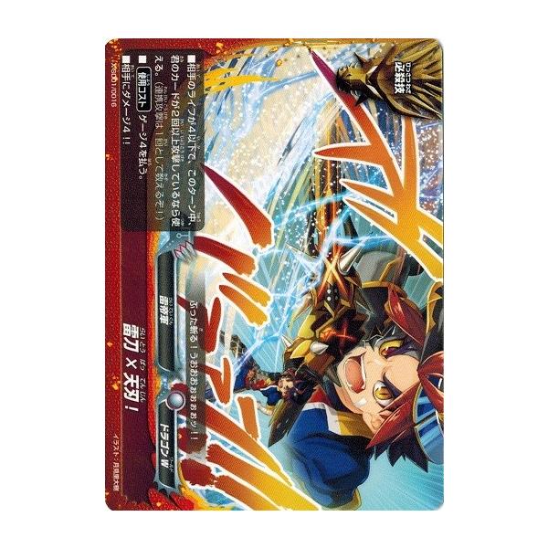 torekado0822_x-sd01-0016