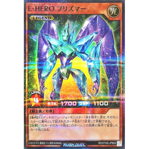 torekajapan_e5ths-sr-jpb08