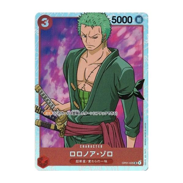 torekado0822_op01-025