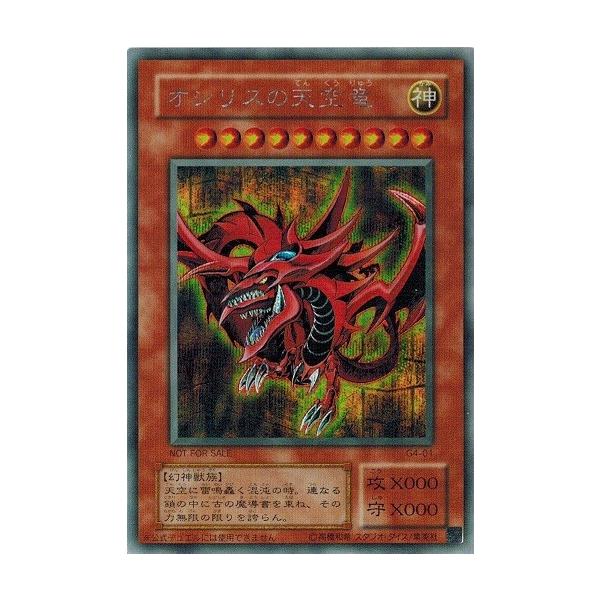 torekado0822_g4-01-b