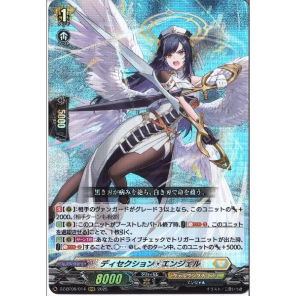 toretsubo-y_v-089620