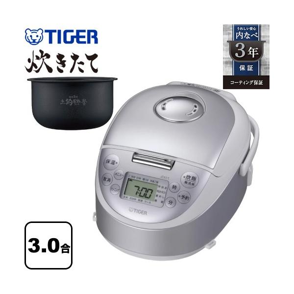 タイガー（TIGER） IHジャー炊飯器 炊きたて 炊飯器 3合炊き JPF-G055