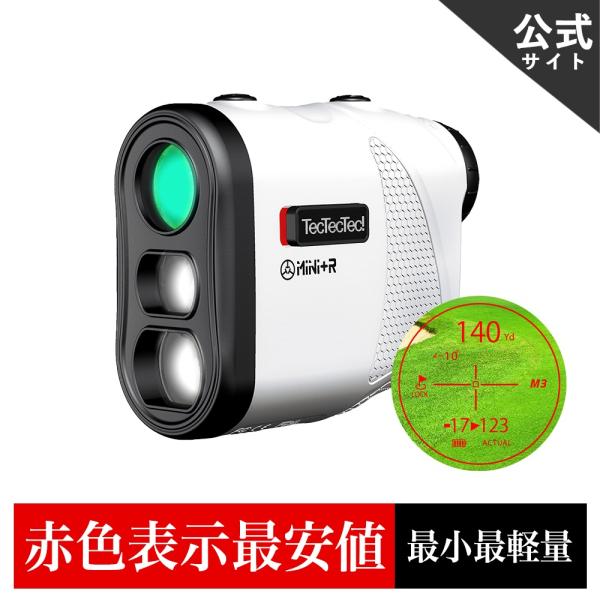 tectectec_4582346742111