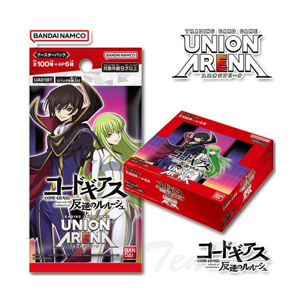 バンダイナムコエンターテインメント UNION ARENA ブースターパック