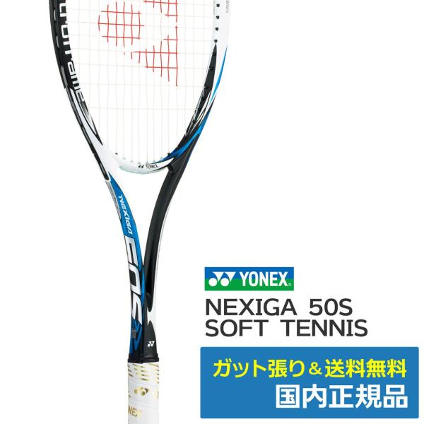 tennistopia_nxg50s-493