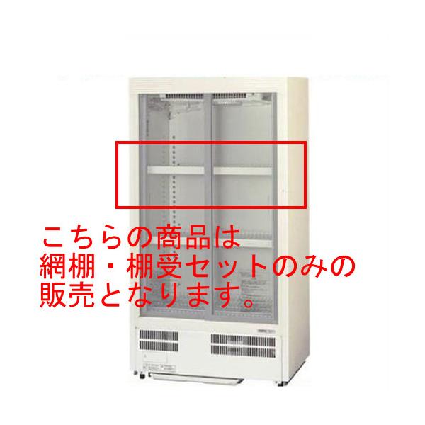 SANYO SMR-T6(SMR-M86NC,SMR-HZ129用)【パナソニック】冷蔵ショー