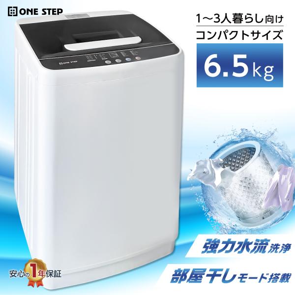 tenton-store_washingmachine03-65