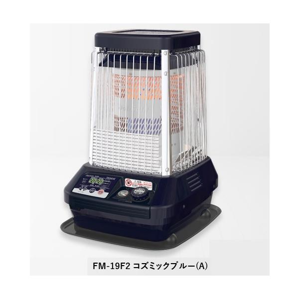 ブルーヒーター ダイニチ FM-19F2 木造47畳 木造26畳 業務用石油