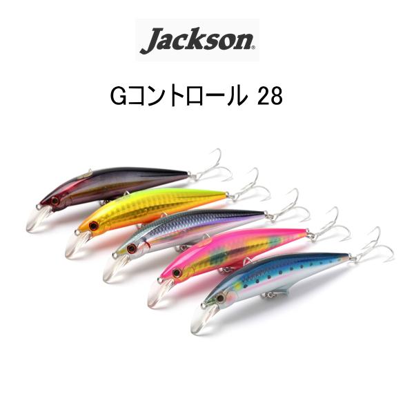 Jackson（ジャクソン） Gコントロール 28 G-Control 28 : 池袋タックル
