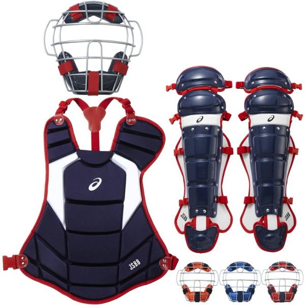 ASICS（アシックス） 軟式用キャッチャー防具3点セット カラー