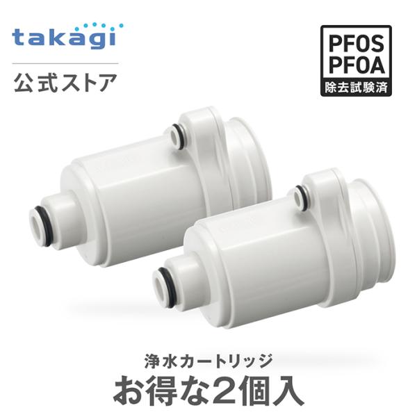 takagi-official_h785e2