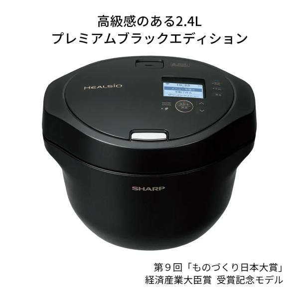 シャープ ヘルシオホットクック KN-HW24G-B (ブラック系) : takeweb