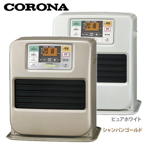 CORONA（コロナ） 石油ファンヒーター 5L ストーブ 暖房 FH-ST3313Y