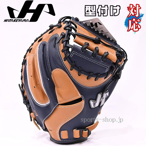 ハタケヤマ（HATAKEYAMA） あすつく 限定 ネイビー×ウッドブラウン M9