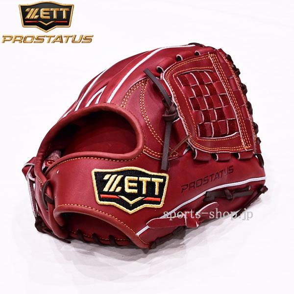 プロステイタス あすつく ゼット 硬式用 源田モデル BPROG560 ボルドー