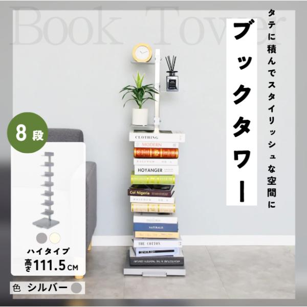 three-es-store_ds143