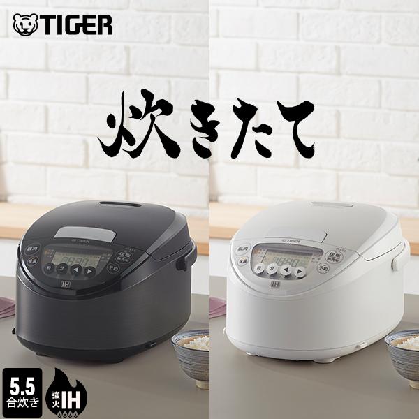 炊きたて 炊飯器 5.5合炊き IH タイガー JPW-M100 ブラック ホワイト