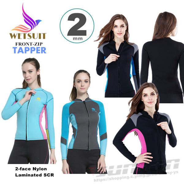 ウェットスーツ タッパー レディース 2mm サーフィン フロントジップ