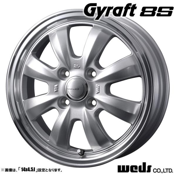 tireichiba_gyraft-8s-12404342-sil