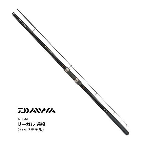 DAIWA（ダイワ） 磯竿 リーガル 3号-45 遠投 / 釣具 / daiwa