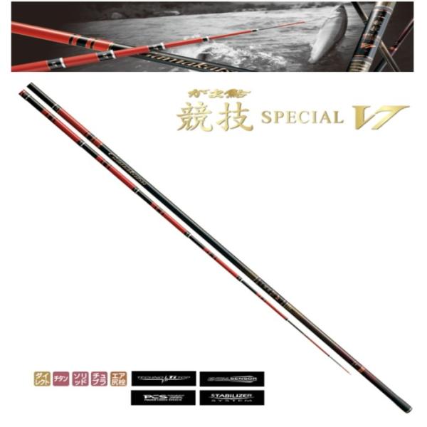 がまかつ がま鮎 競技スペシャルV7 引抜早瀬 9.0m 23086 (ロッド・釣竿