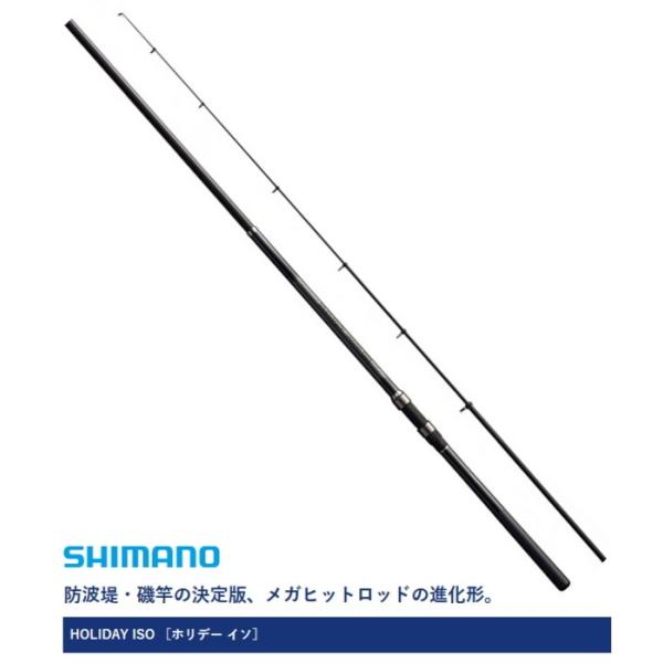 シマノ 遠投 釣竿 磯竿」の人気商品一覧 | 安い商品を通販サイトから