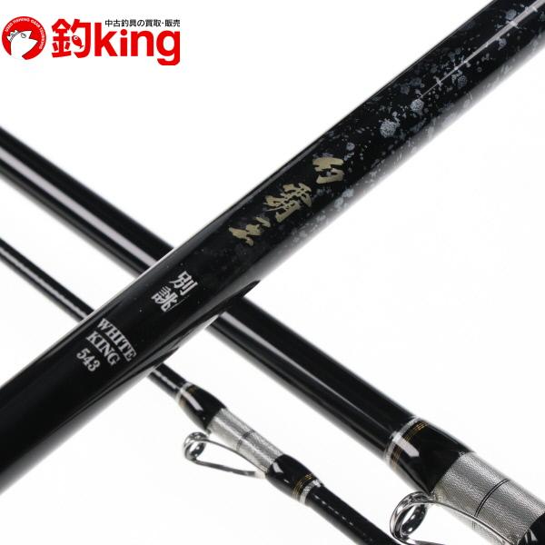 ダイワ 幻覇王 別誂 ホワイトキング 543・Q /Y139240/Y139240 未使用