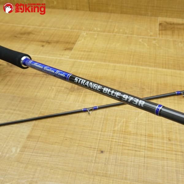 MCワークス ストレンジブルー 973R スペシャルモデル/L341Y 未使用品