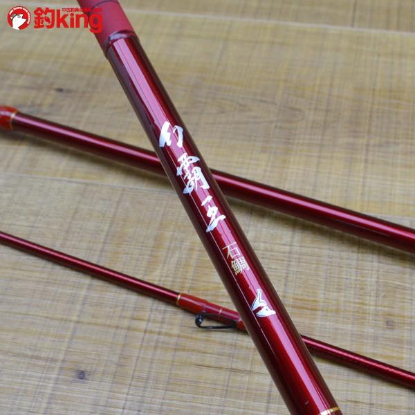 ダイワ 幻覇王 石鯛 別誂 本式 543 ロッドケース付/M213Y 石鯛竿 美品