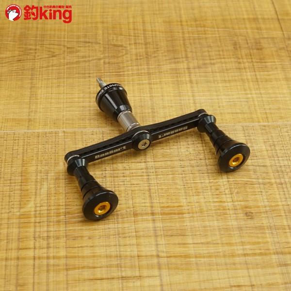 バサート カーボンダブルハンドル 85mm シマノ用/T289S スピニング