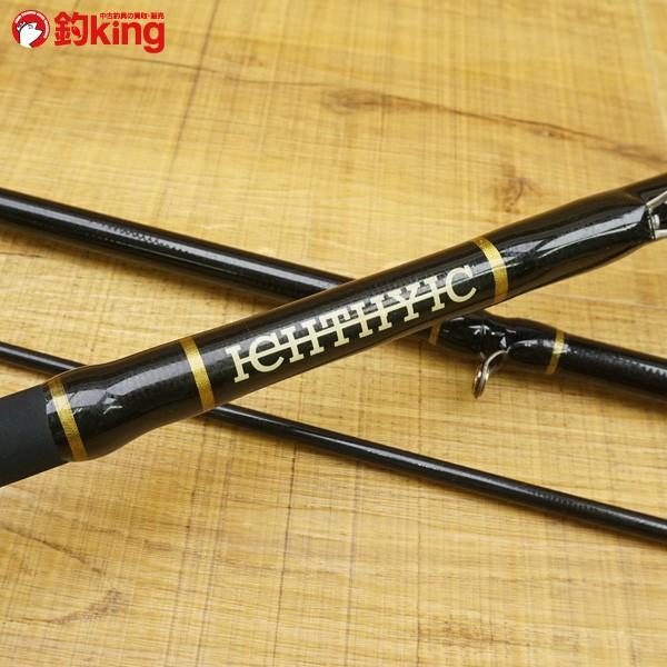 サバロ イクシーク 石鯛竿 5353 サバロオリジナルガイド仕様/ U266LL