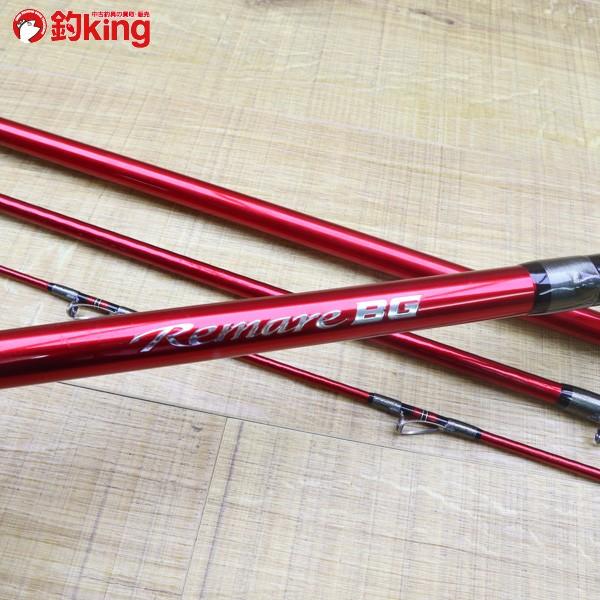 シマノ レマーレ BG H-475/Y392L 美品 SHIMANO 釣り 磯竿 波止 大物