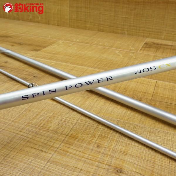 シマノ スピンパワー 405CX/P226Y 投げ竿 美品 : 釣king - 通販
