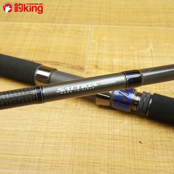 ダイワ ソルティガ ツナ 80S・F/Q339LL キャスティングロッド マグロ