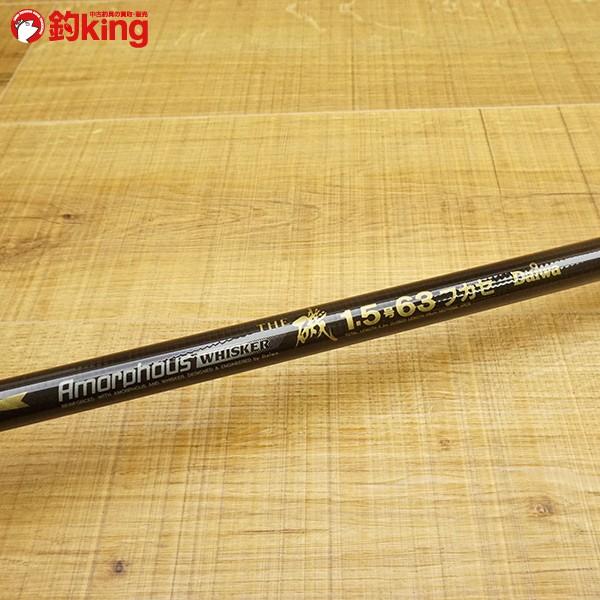 ダイワ アモルファスウィスカー THE 磯 フカセ 1.5-53 フカセ/Q558L 磯